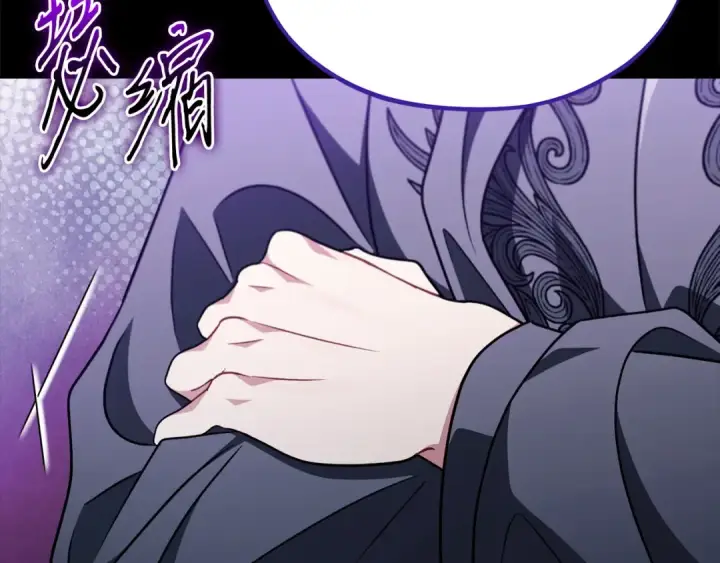 《完蛋！成了反派的试毒小跟班》第86话 必须找到他图99