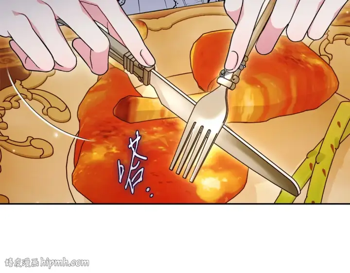 《完蛋！成了反派的试毒小跟班》第87话 情话大师图104
