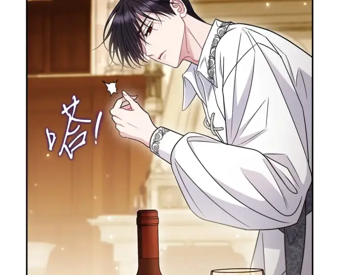《完蛋！成了反派的试毒小跟班》第87话 情话大师图109