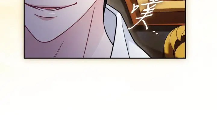 《完蛋！成了反派的试毒小跟班》第87话 情话大师图131