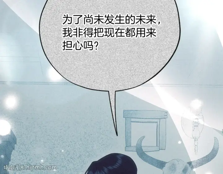 《完蛋！成了反派的试毒小跟班》第87话 情话大师图144
