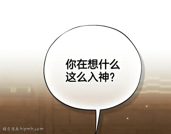 《完蛋！成了反派的试毒小跟班》第87话 情话大师图192