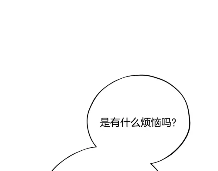 《完蛋！成了反派的试毒小跟班》第87话 情话大师图199