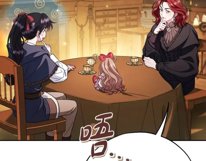 《完蛋！成了反派的试毒小跟班》第87话 情话大师图219
