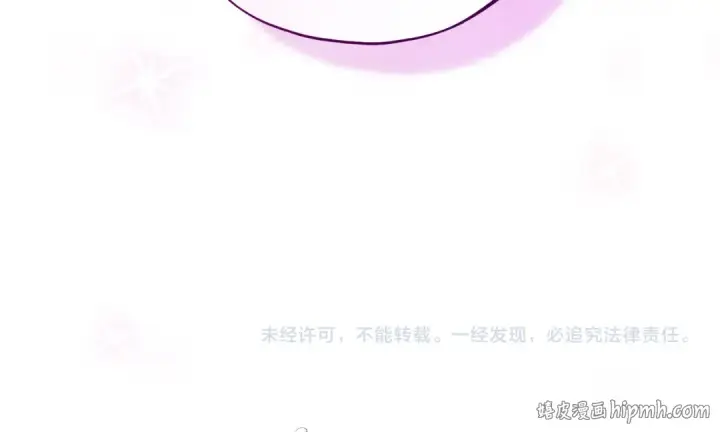 《完蛋！成了反派的试毒小跟班》第87话 情话大师图234