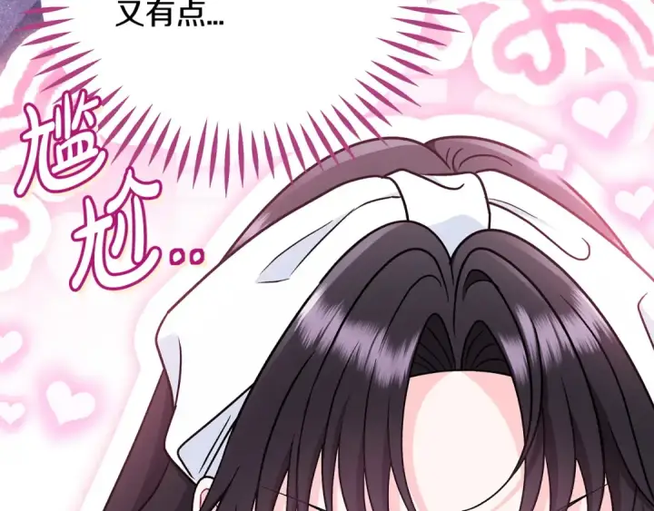 《完蛋！成了反派的试毒小跟班》第87话 情话大师图46