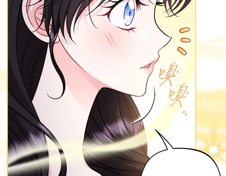 《完蛋！成了反派的试毒小跟班》第87话 情话大师图49