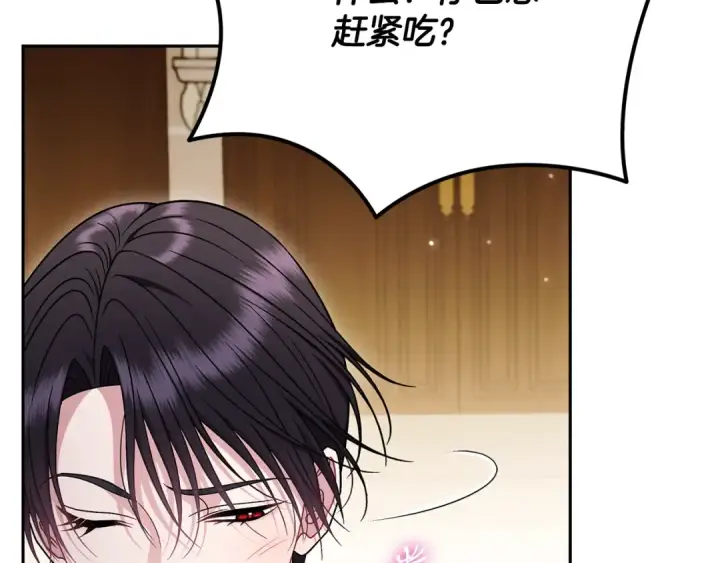 《完蛋！成了反派的试毒小跟班》第87话 情话大师图65