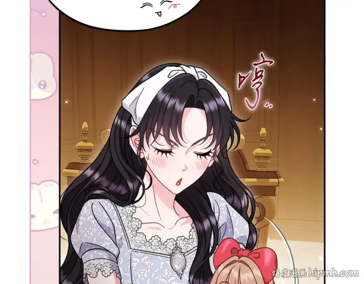 《完蛋！成了反派的试毒小跟班》第87话 情话大师图72
