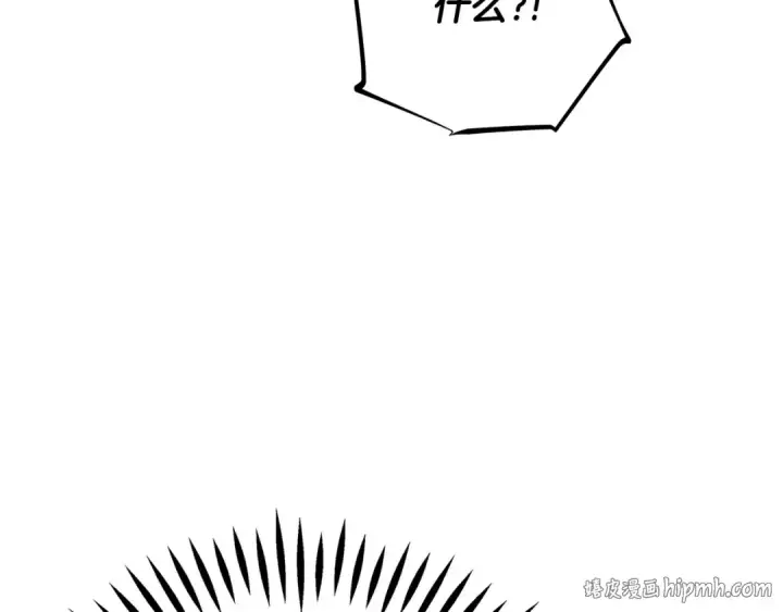 《完蛋！成了反派的试毒小跟班》第88话 魔塔的曾经图128