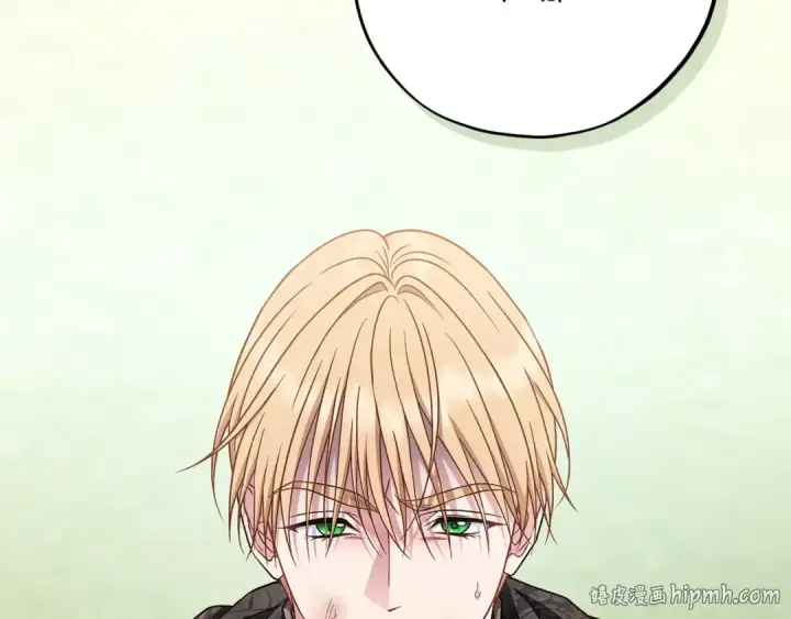 《完蛋！成了反派的试毒小跟班》第88话 魔塔的曾经图160