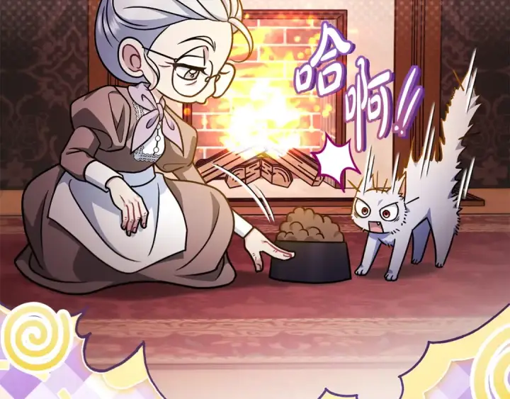 《完蛋！成了反派的试毒小跟班》第88话 魔塔的曾经图17