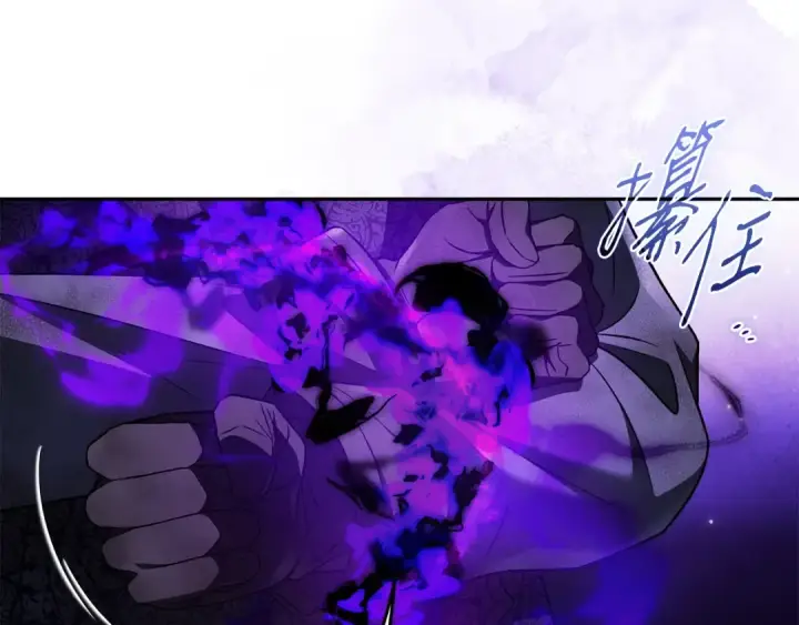 《完蛋！成了反派的试毒小跟班》第88话 魔塔的曾经图182