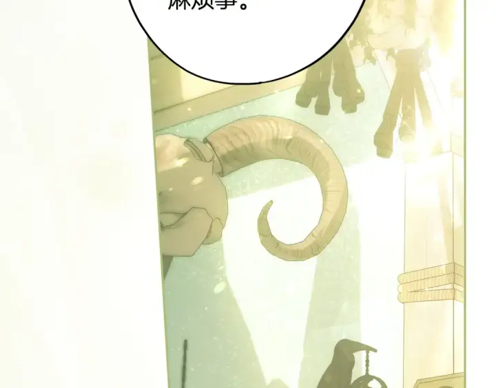 《完蛋！成了反派的试毒小跟班》第88话 魔塔的曾经图191