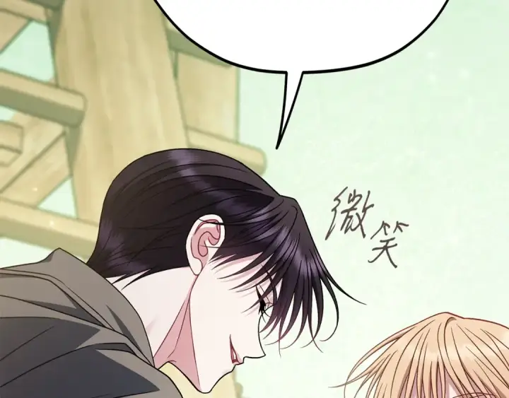 《完蛋！成了反派的试毒小跟班》第88话 魔塔的曾经图194
