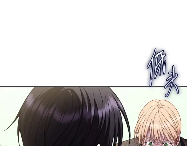 《完蛋！成了反派的试毒小跟班》第88话 魔塔的曾经图246