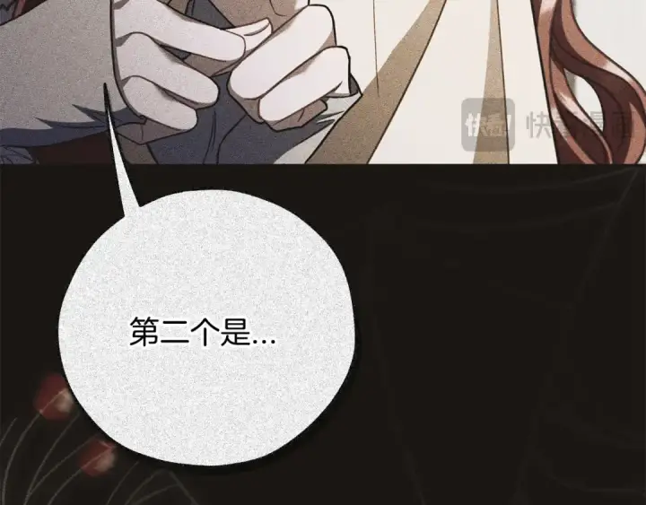《完蛋！成了反派的试毒小跟班》第88话 魔塔的曾经图258