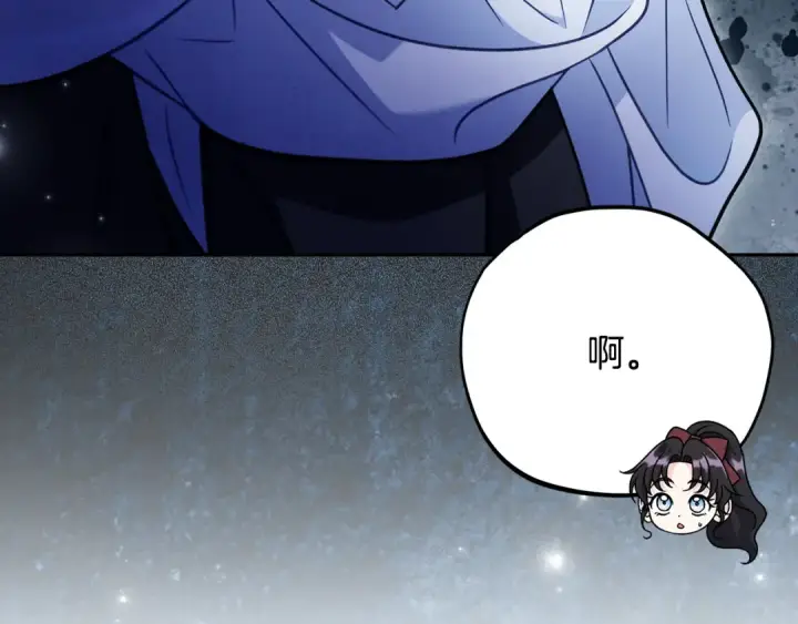 《完蛋！成了反派的试毒小跟班》第88话 魔塔的曾经图34