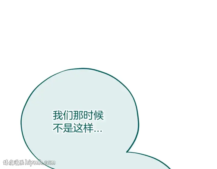 《完蛋！成了反派的试毒小跟班》第88话 魔塔的曾经图56