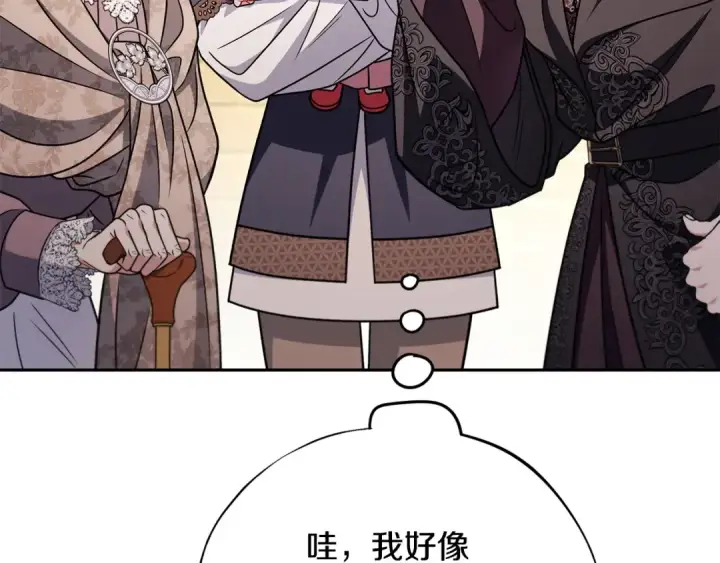 《完蛋！成了反派的试毒小跟班》第89话 狂热粉丝图117