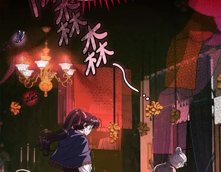 《完蛋！成了反派的试毒小跟班》第89话 狂热粉丝图147