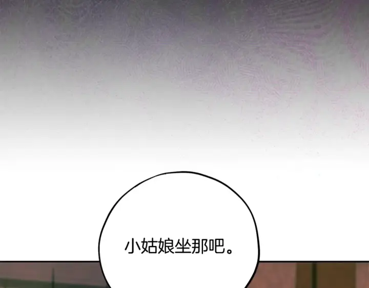 《完蛋！成了反派的试毒小跟班》第89话 狂热粉丝图150