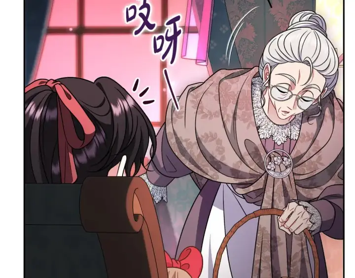 《完蛋！成了反派的试毒小跟班》第89话 狂热粉丝图155
