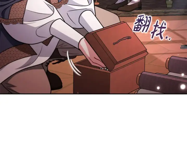 《完蛋！成了反派的试毒小跟班》第89话 狂热粉丝图191