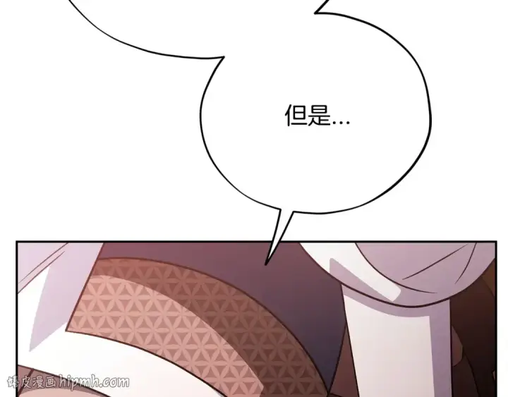 《完蛋！成了反派的试毒小跟班》第89话 狂热粉丝图216