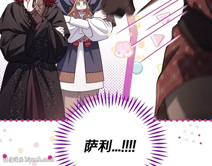 《完蛋！成了反派的试毒小跟班》第89话 狂热粉丝图32