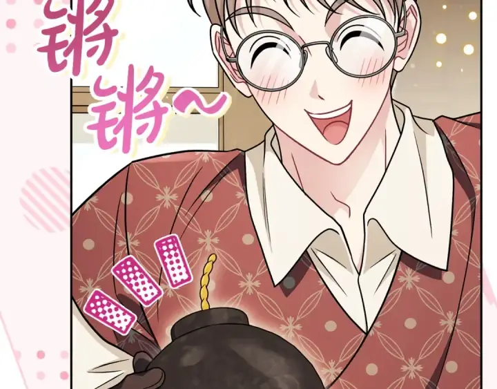 《完蛋！成了反派的试毒小跟班》第89话 狂热粉丝图35