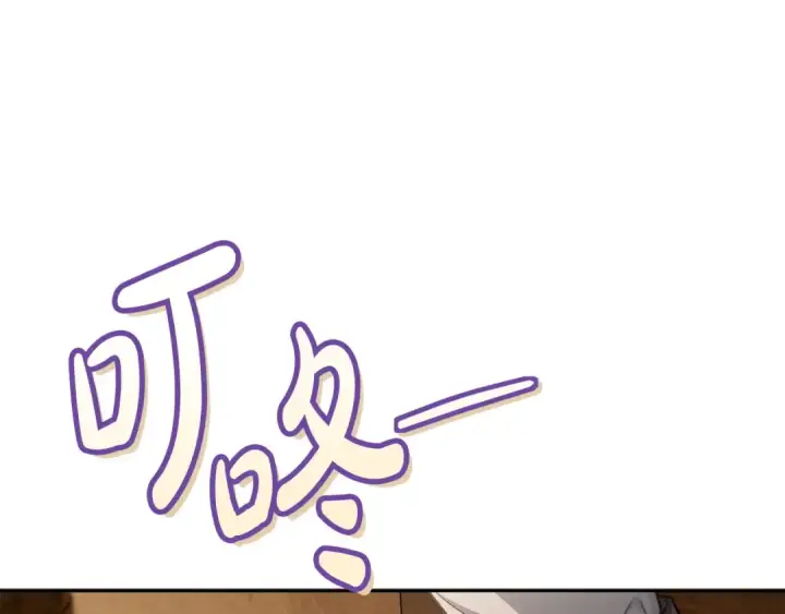《完蛋！成了反派的试毒小跟班》第89话 狂热粉丝图5