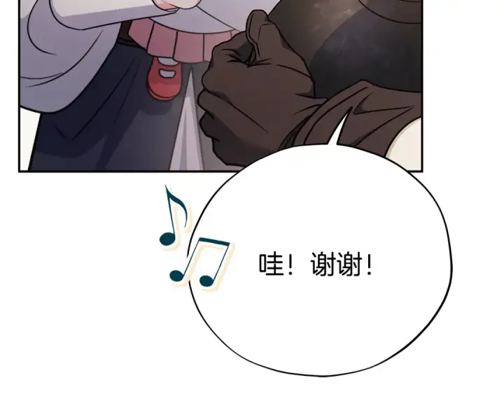 《完蛋！成了反派的试毒小跟班》第89话 狂热粉丝图51