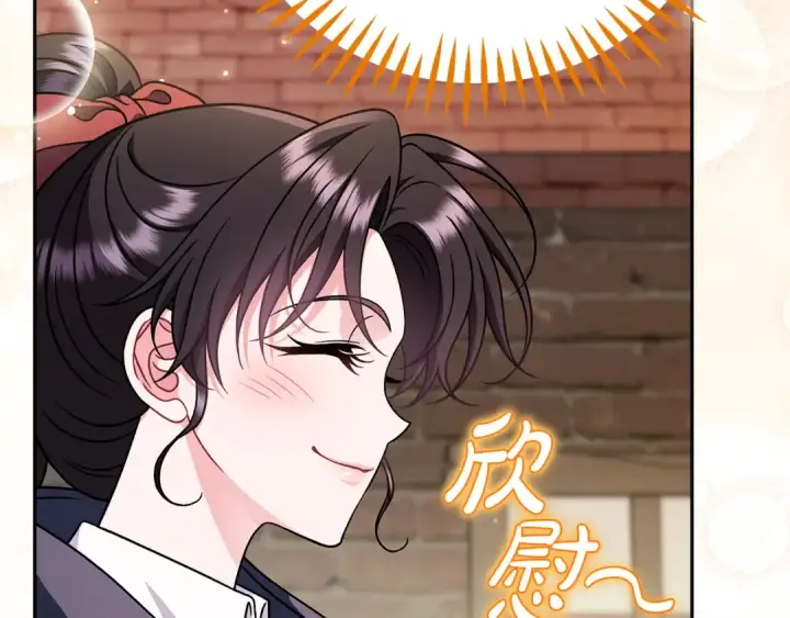 《完蛋！成了反派的试毒小跟班》第89话 狂热粉丝图61