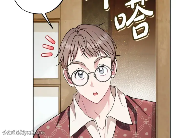 《完蛋！成了反派的试毒小跟班》第89话 狂热粉丝图8