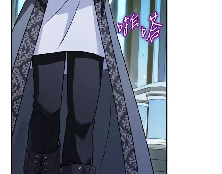 《完蛋！成了反派的试毒小跟班》第90话 不看好图130