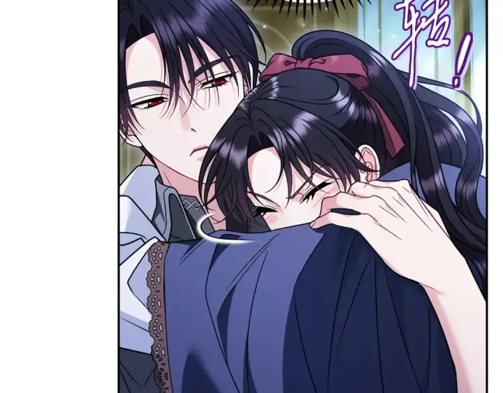 《完蛋！成了反派的试毒小跟班》第90话 不看好图142