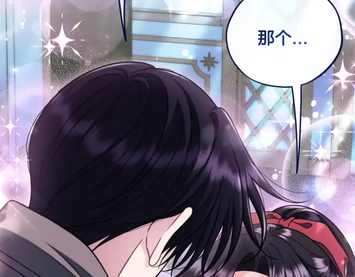 《完蛋！成了反派的试毒小跟班》第90话 不看好图167