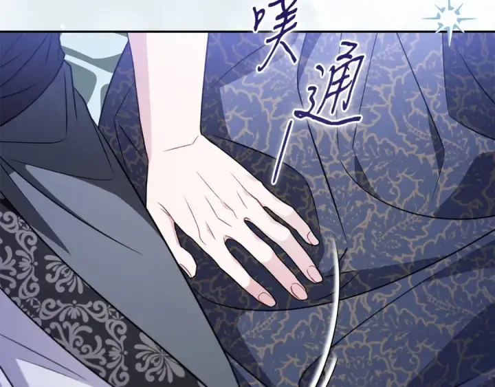 《完蛋！成了反派的试毒小跟班》第90话 不看好图193