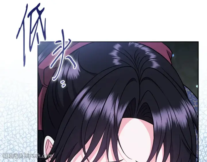 《完蛋！成了反派的试毒小跟班》第90话 不看好图208