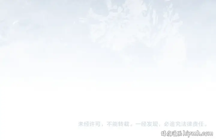 《完蛋！成了反派的试毒小跟班》第90话 不看好图218