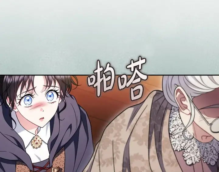 《完蛋！成了反派的试毒小跟班》第90话 不看好图38