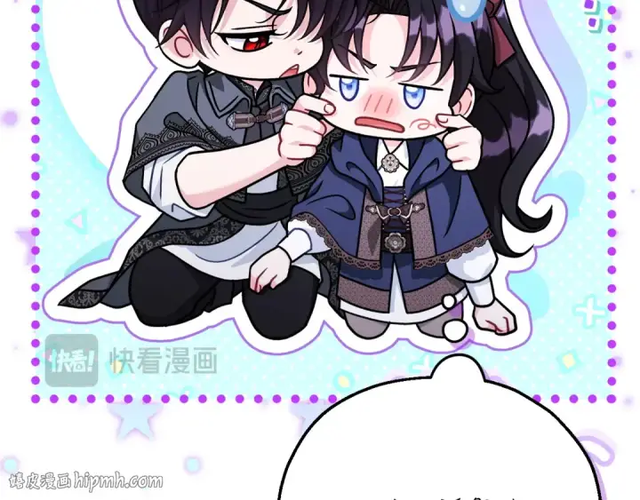 《完蛋！成了反派的试毒小跟班》第90话 不看好图96