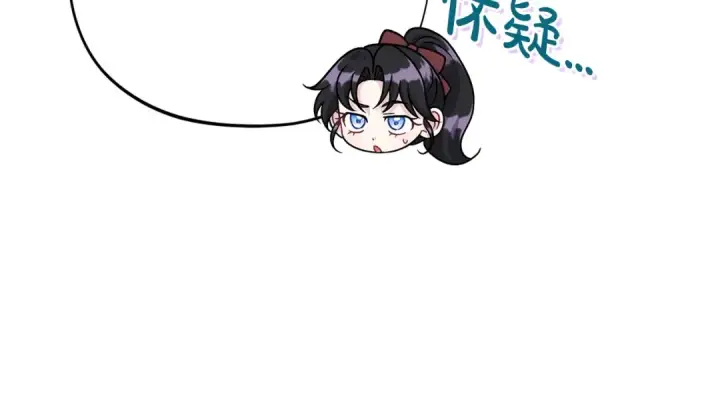《完蛋！成了反派的试毒小跟班》第91话 想听真心话图108