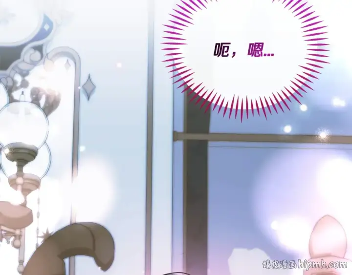 《完蛋！成了反派的试毒小跟班》第91话 想听真心话图120