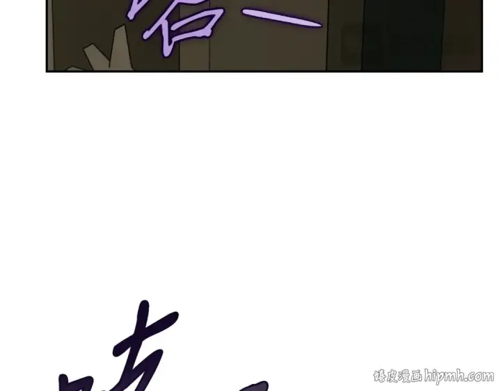 《完蛋！成了反派的试毒小跟班》第91话 想听真心话图192