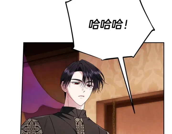 《完蛋！成了反派的试毒小跟班》第92话 提醒图102