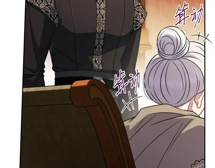 《完蛋！成了反派的试毒小跟班》第92话 提醒图103