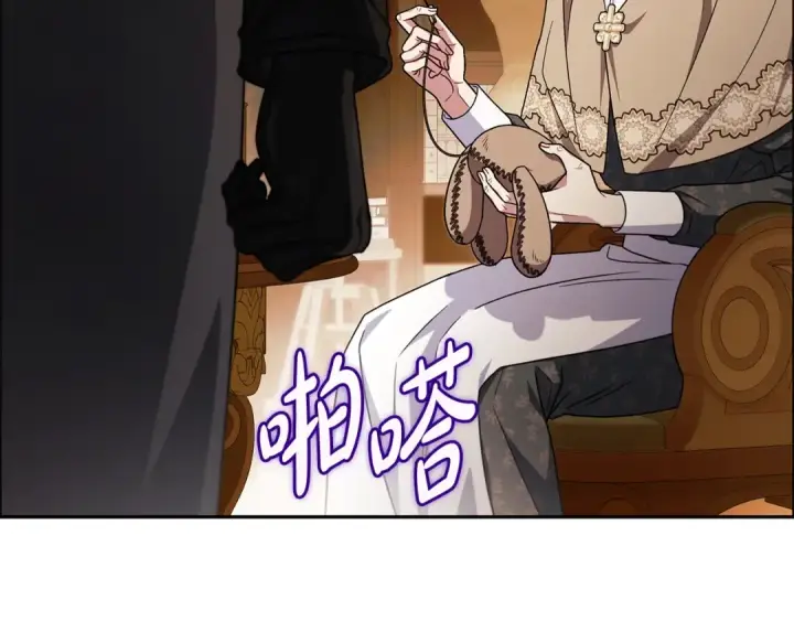 《完蛋！成了反派的试毒小跟班》第92话 提醒图12