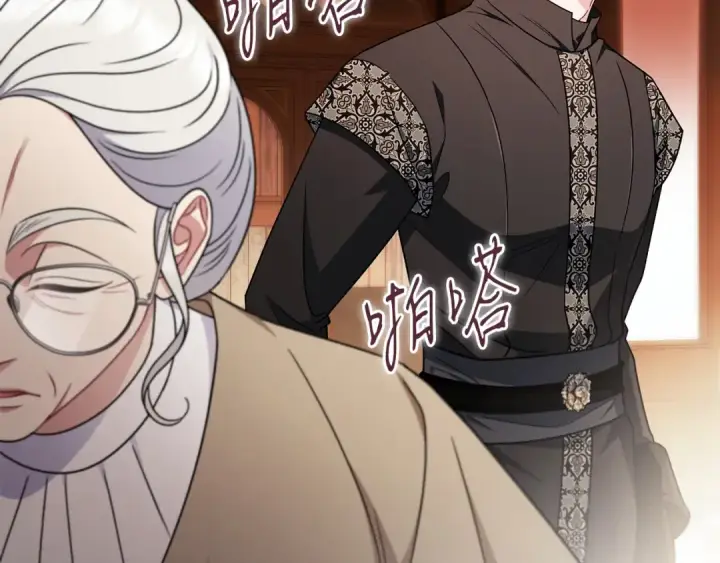 《完蛋！成了反派的试毒小跟班》第92话 提醒图134